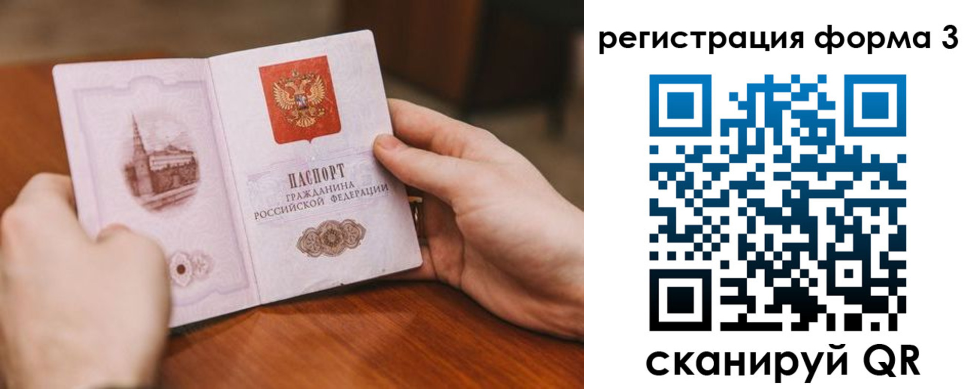 временная регистрация госуслуги в Курской области